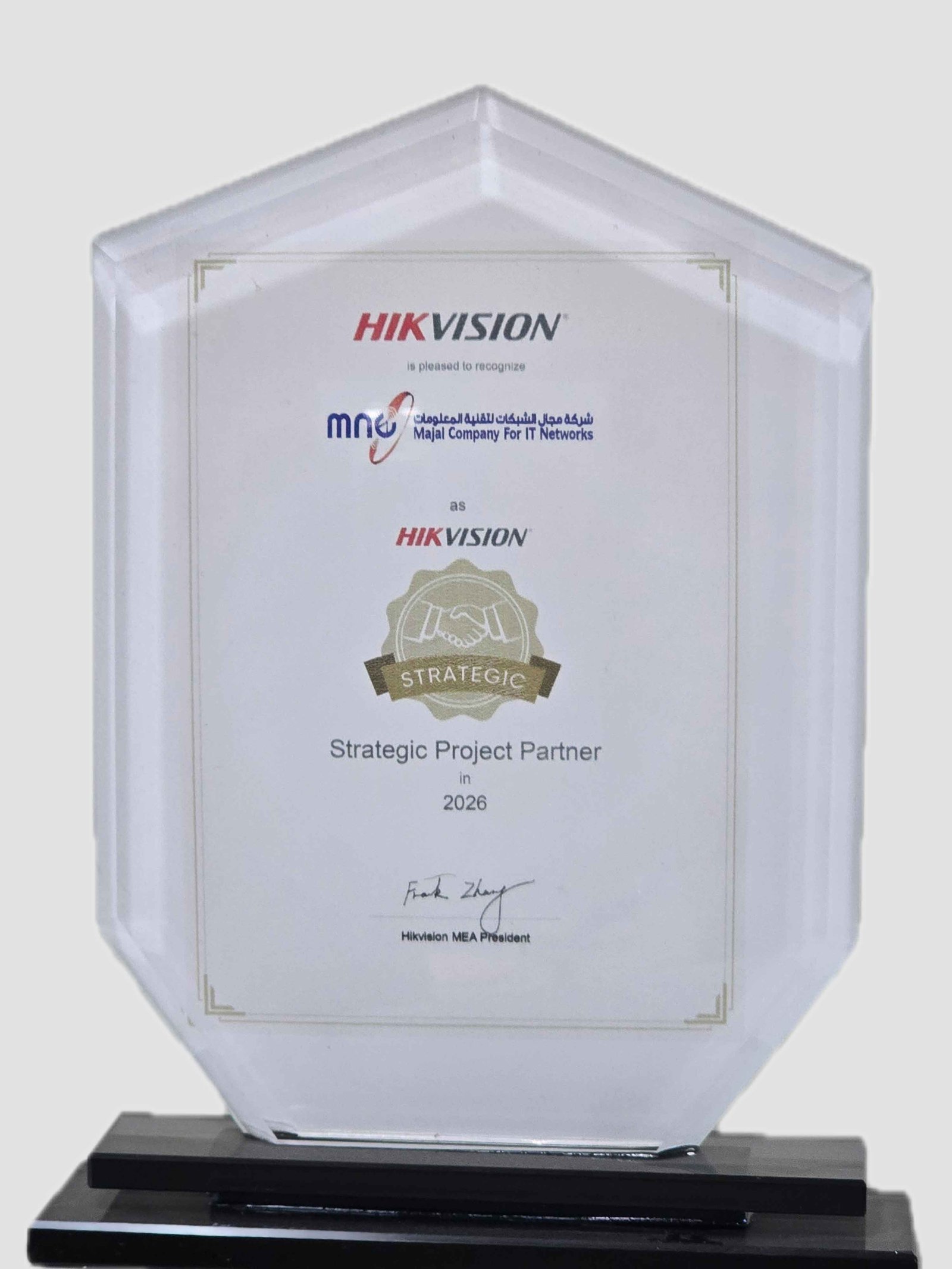 Excellence in MATV & SMATV Signal Networks